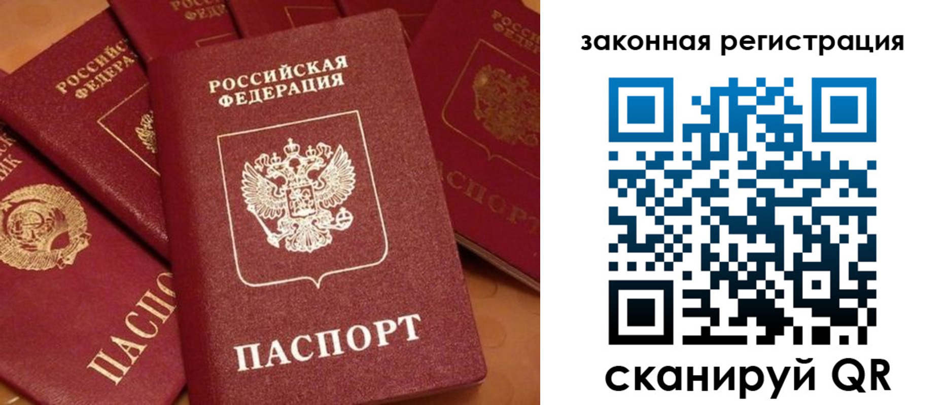 временная регистрация госуслуги в Котельниче